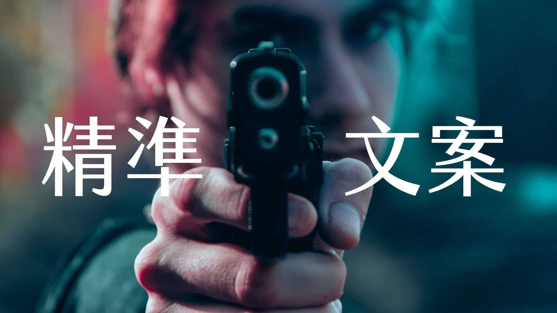 【嘉鴻進修】內容駭客講座Ⅱ