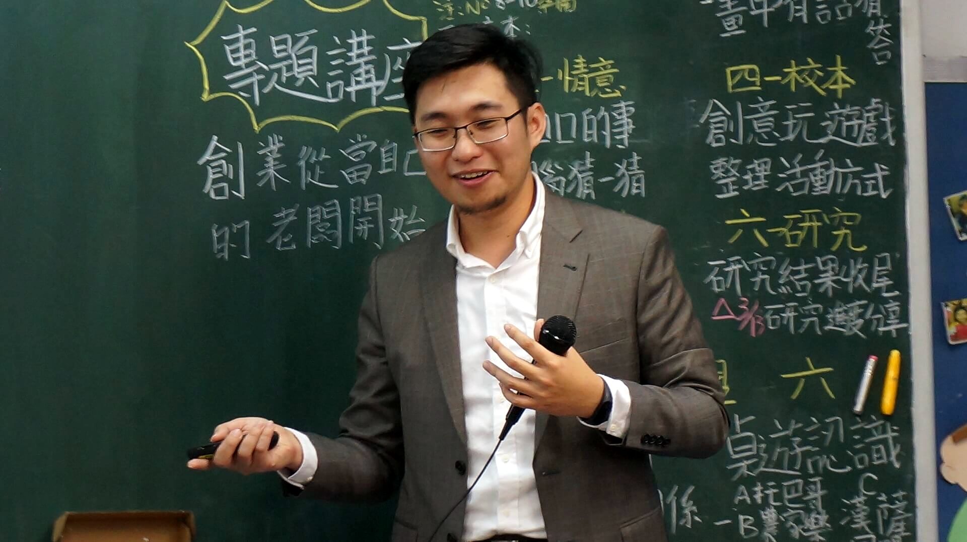 資優生專題演講