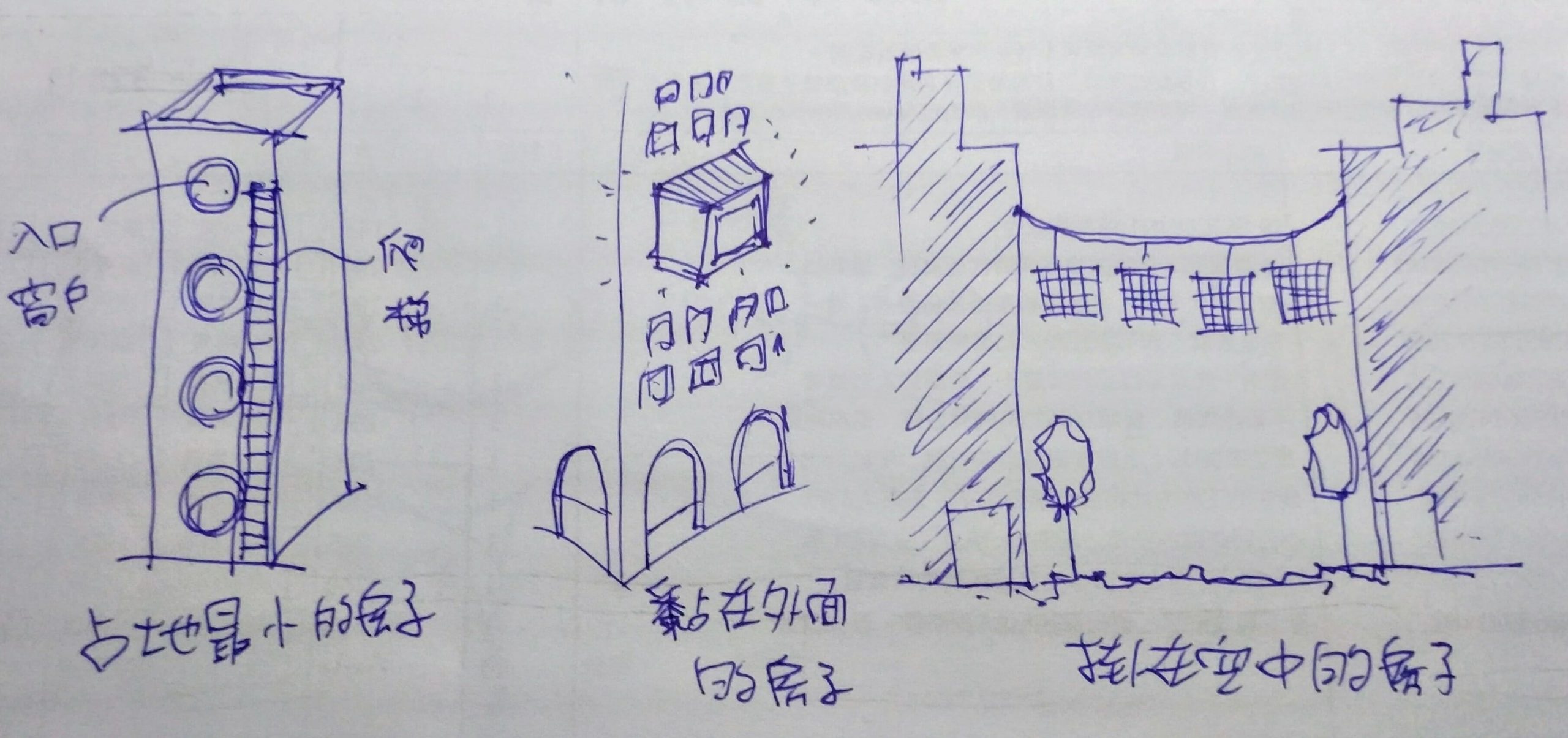 【嘉鴻進修】火星爺爺的創意王課程