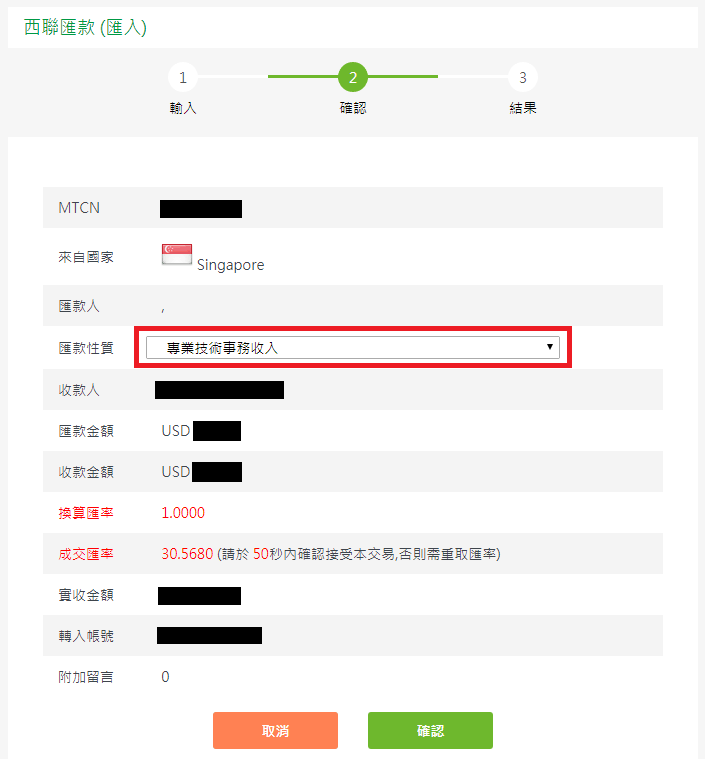 京城銀行 Google Adsense