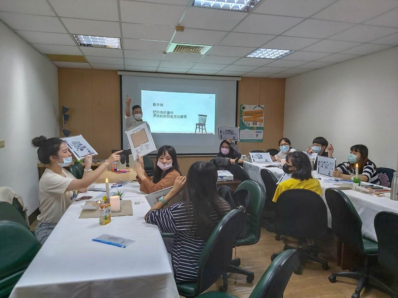【輕佈置】靜宜大學人生整理工作坊