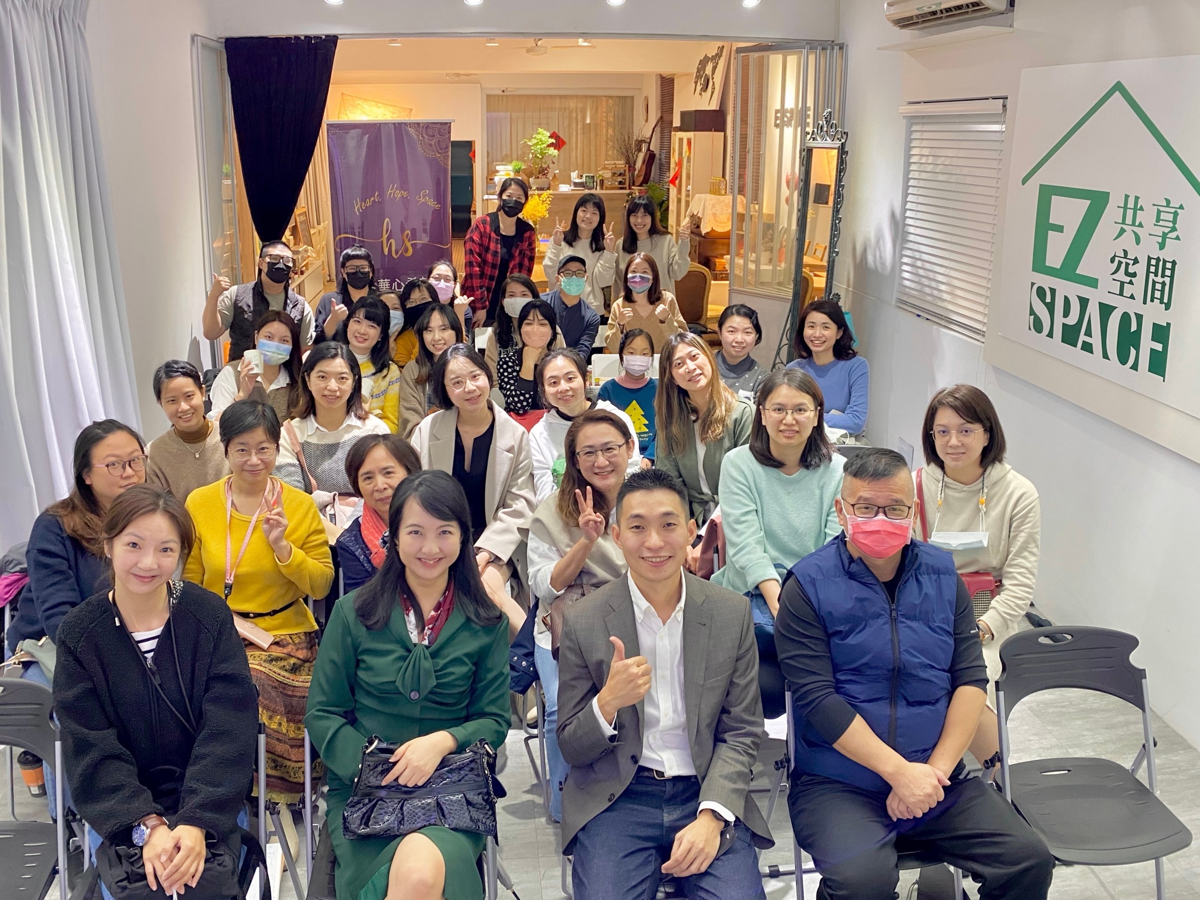 【輕布置】中華心希望空間整理顧問協會